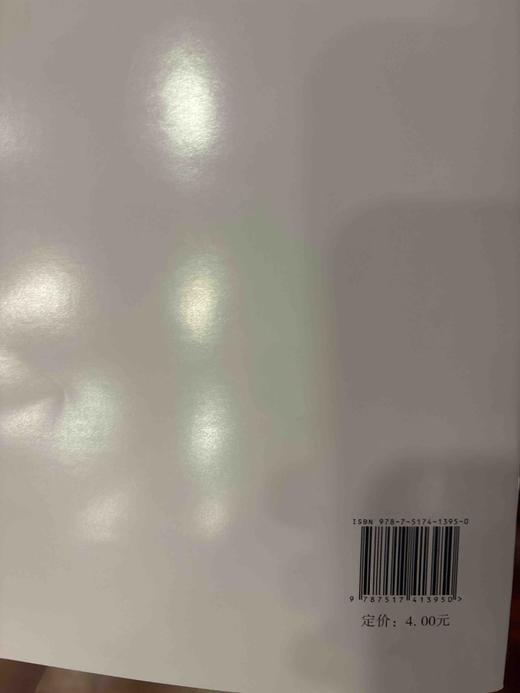 监察法 商品图1