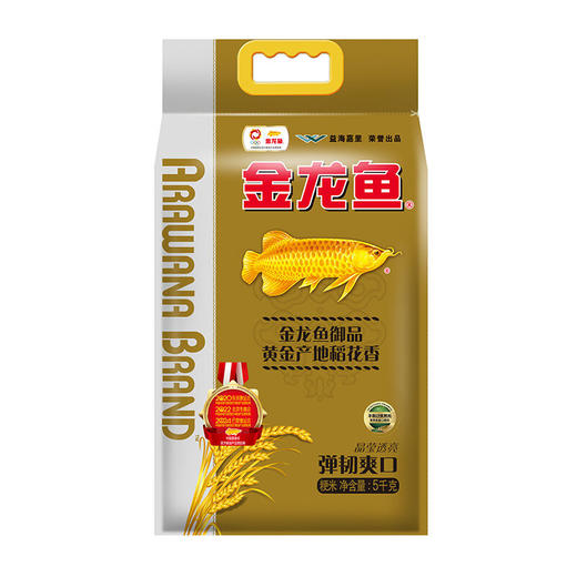 金龙鱼 御品黄金产地稻花香5KG+金龙鱼菜籽浓香型食用植物调和油4L 商品图0