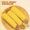 甜糯玉米 220克*8 商品缩略图6