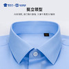 【实付满399送保温杯】【200支免烫长袖/短袖衬衫】商务通勤衬衫男士修身衬衣CT406 商品缩略图6