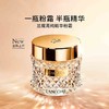 【专柜品·假一罚十】LANCOME/兰蔻 菁纯臻颜精华粉底霜35ml#100 养肤滋润遮瑕持久服帖 商品缩略图0