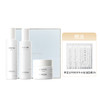 【礼盒装】养生堂白桦新肌修护套装（水150ml+乳120g+霜50g）送3片面膜 商品缩略图0