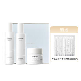 【礼盒装】养生堂白桦新肌修护套装（水150ml+乳120g+霜50g）送3片面膜