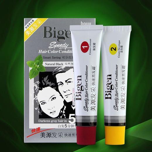 美源染发剂进口原装发采染发膏植物快速黑发霜遮盖白发自己在家染 商品图0