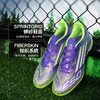 小李子ADIDAS阿迪达斯F50中端TF碎钉运动训练足球鞋成人男JH7724 商品缩略图1