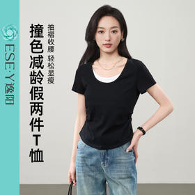 【假两件U领短袖T恤】逸阳夏新款正肩撞色修身显瘦打底衫5158