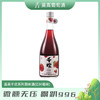 【甘肃农垦】莫高千欢果酒 红树莓味&蜜桃芭味&蜜桃乌龙味 500ml*6 商品缩略图3