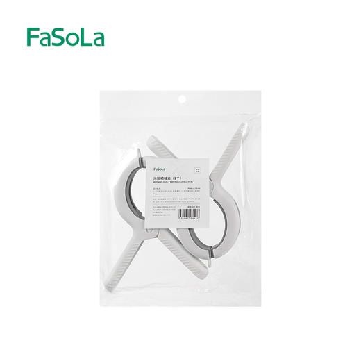 FaSoLa夹子晾衣夹防风无痕强力固定晒被子夹家用晾晒夹塑料小夹子 商品图6