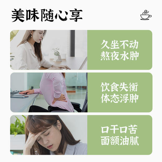 老金磨方乌梅荷叶饮乌梅汤茶包省中医同款陈皮山楂养生茶祛湿茶 商品图1