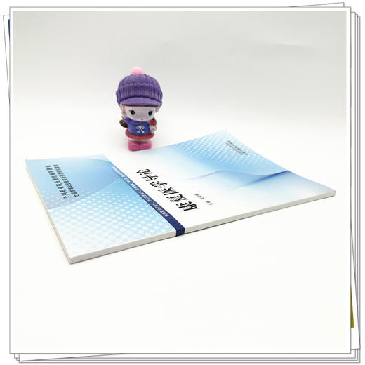 康复医学导论 吴淑娥 主编 全国高等职业教育新形态规划教材 中国中医药出版社 供康复治疗技术 针灸推拿 中医学 临床医学专业用 商品图2