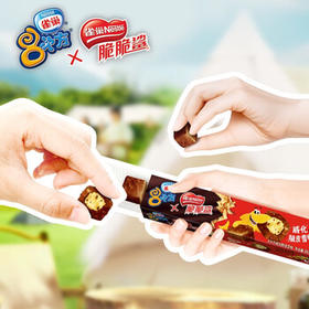 雀巢脆脆鲨 八次方 8次方 威化脆皮 冰淇淋84g*3支 生鲜 雪糕