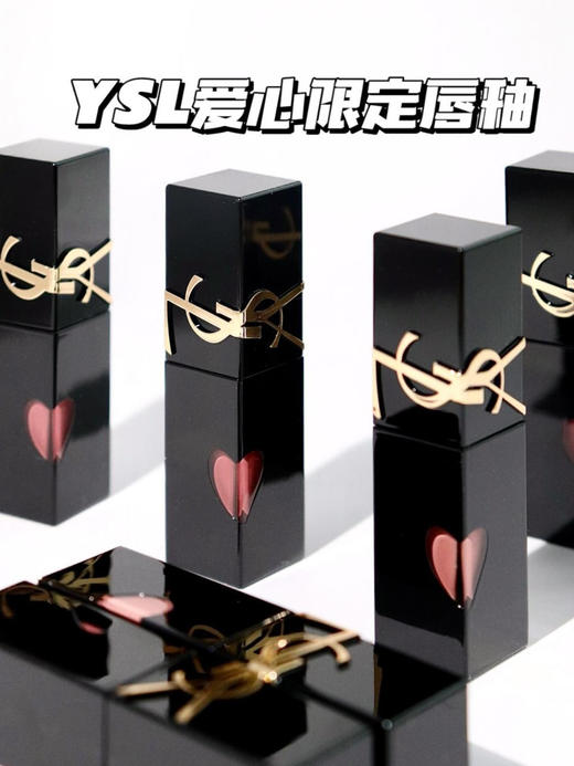 YSL爱心限定浮雕黑管唇釉浮雕爱心唇釉 商品图12