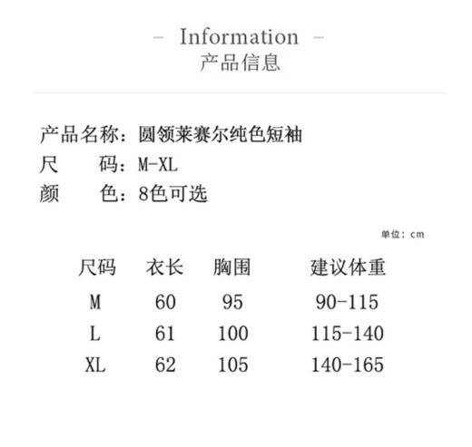 实用主义，真正的极简风简约不简单，客供面料定制款干干净净的【极简纯色正肩百搭T恤YYTMA63】慵懒松弛感轻松拿捏 商品图5