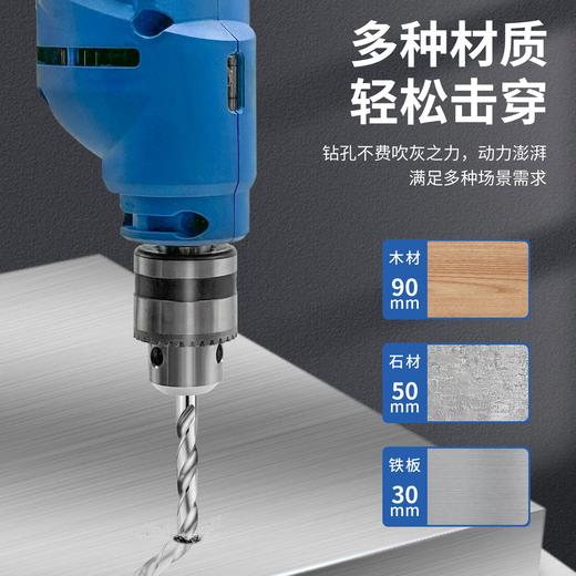 【货号05569】小鱼款手电钻10毫米手电钻NSK电钻正反调速电钻 商品图2