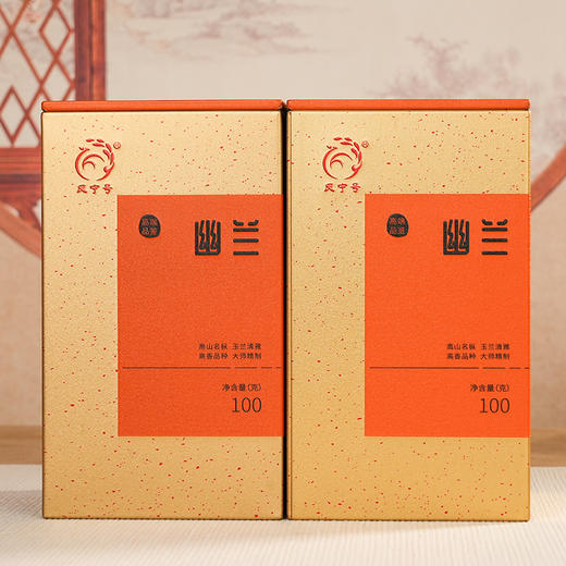 凤宁号新品【幽兰】高端高香茶 100克/盒 商品图7
