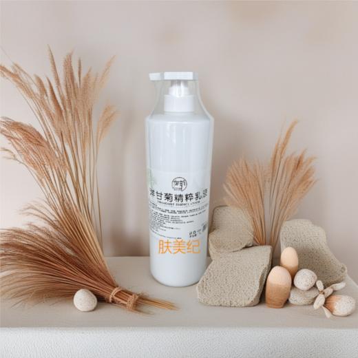 御韵洋甘菊精粹乳液1000ml超大容量院装 商品图0