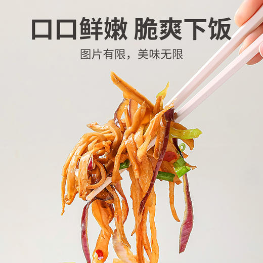 方家铺子 黄山烤笋400g/袋装 商品图4