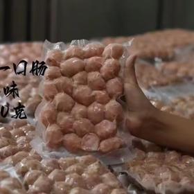一口肠（原味）约500G
