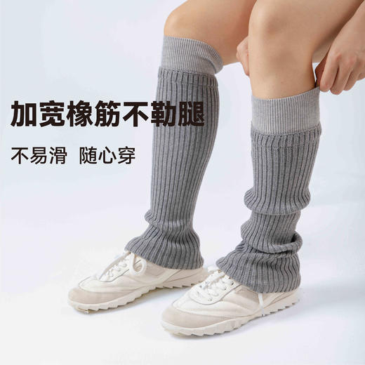 Accessories系列微喇显瘦美腿拼色保暖堆堆袜长筒袜套POPBASIC&AR 商品图3