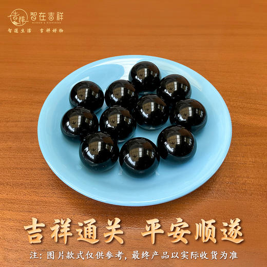 【智在吉祥】十二神数家居增福摆件套装11颗黑色珠子+咖啡色、蓝色托盘 商品图0