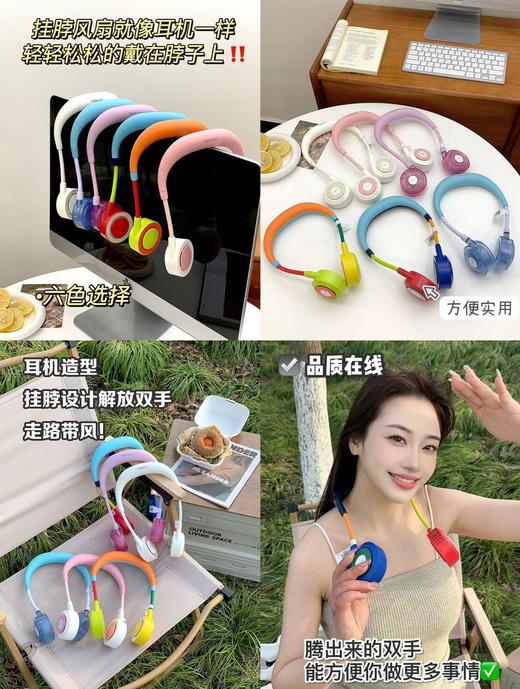 户外必备❗夏日移动小空调❗AYZ挂脖风扇不挑年龄不挑场合 商品图0