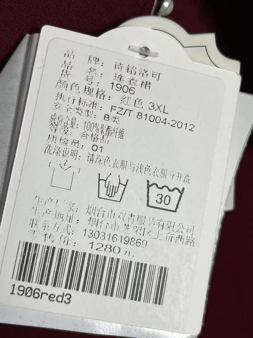 【诗铭洛可】1906连衣裙翻领手工钉珠珍珠边长袖连衣裙B20-2 商品图2