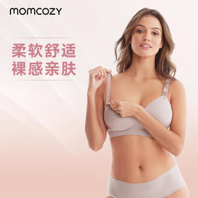 *（上新）MOMCOZY薄款舒适免手扶哺乳文胸
