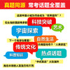 二十一世纪学生英文报 时文精读.多规格任选 商品缩略图9