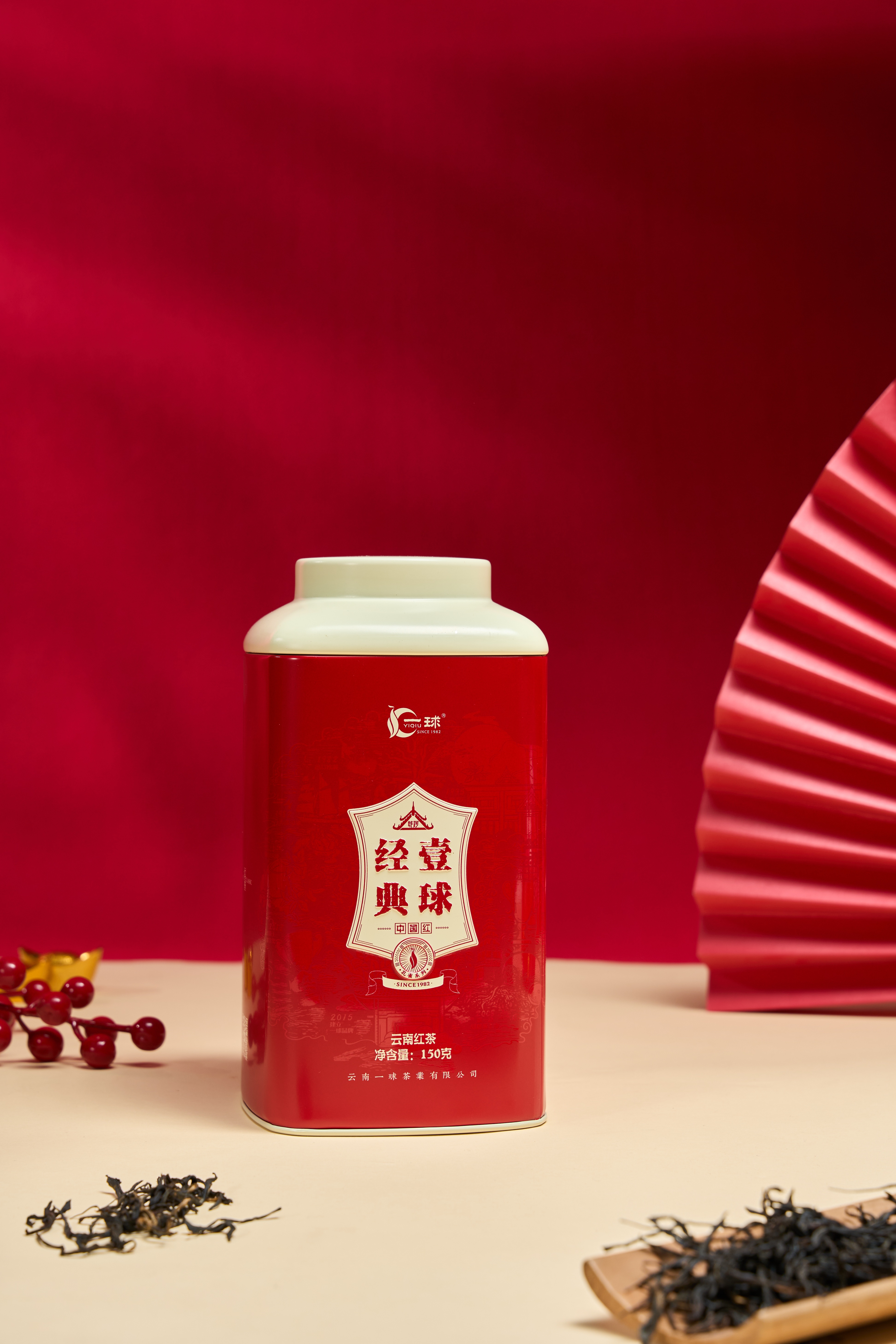 2025年新品红茶一球经典