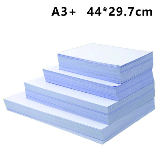 高光相纸230g 商品图9