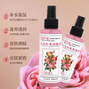 【云南】玫瑰纯露100ml（玻璃瓶装） 商品缩略图1