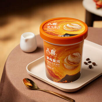 八喜冰淇淋 木星双色 生椰拿铁口味550g*1桶 家庭装 大杯冰淇淋 商品图1