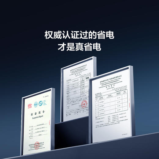 TCL 空调2匹小蓝翼真省电Air 空调挂机 超一级能效 省电30% KFR-46GW/JV1Ga+B1 商品图6