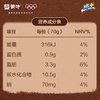 蒙牛冰+巧克力口味雪泥70gx5支雪糕冰淇淋奶糕冷饮（家庭装） 商品缩略图0