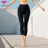 悠妍高腰瑜伽裤七分裤QFK25210 超细面料 商品缩略图9
