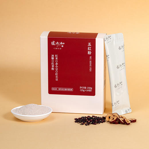 张太和五红粉 250g（25g*10袋）*2盒 商品图10