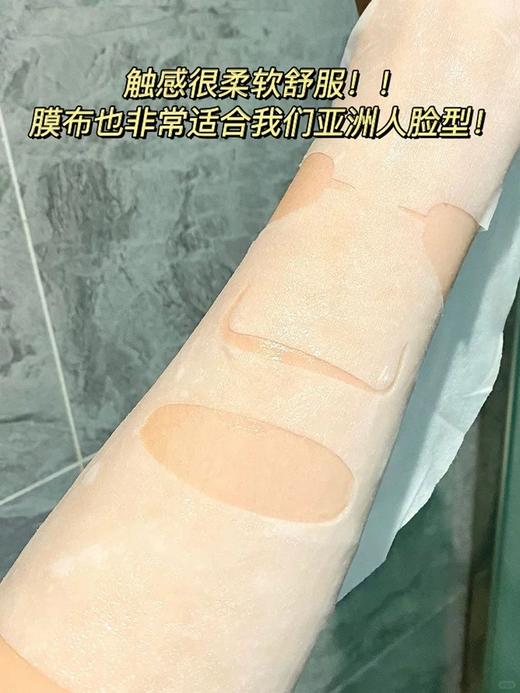 韩国Centellian24森特莲5G焕白面膜 马达加美白精华面膜烟酰胺淡斑滋养面膜一盒十片 商品图2