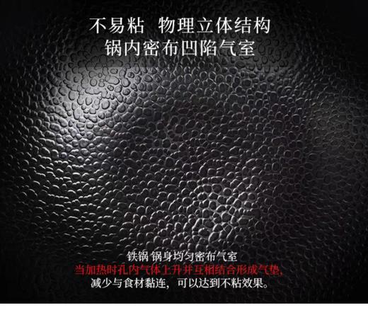 铁技 日本进口单耳高纯铁炒锅30cm HC630S【宝库优选】 商品图7