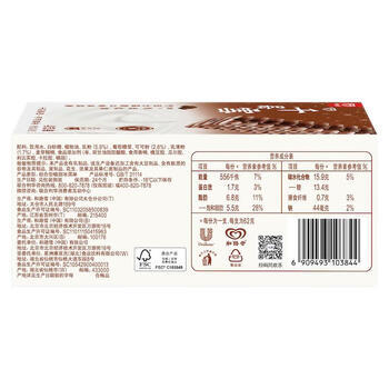 千层雪和路雪巧克力慕斯口味冰淇淋 62g*4支 雪糕 商品图1
