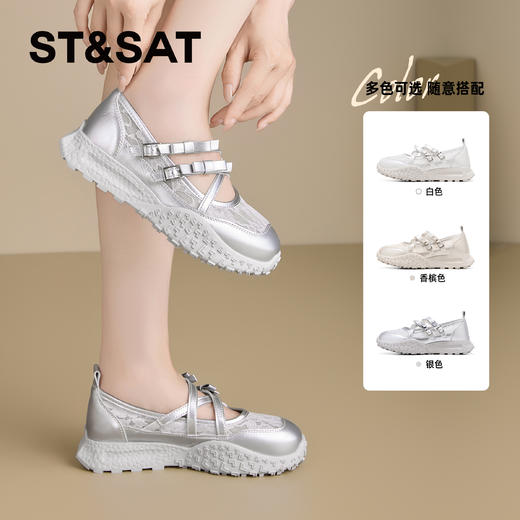 星期六网面蕾丝芭蕾厚底运动玛丽珍SSD2111WB9 商品图0