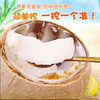 【0℃~4℃冷藏款】耶气满满椰皇冻180g*3个装 商品缩略图2