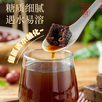 滇园（dianyuan） 老红糖500g烘焙汤圆鸡蛋经期孕妇月子云南特产冲调红糖姜茶黑糖 /粮油调味 /调味品 /糖 商品图0