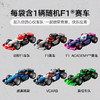乐高71049抽抽乐F1赛车收藏限量版 商品缩略图4