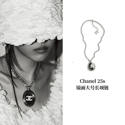 CH-J 25S 镜面椭圆大号长项链 商品图0