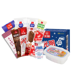 【光明】2025全国版光明冰淇淋138型