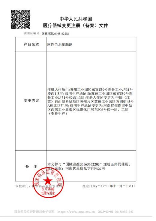 【半年抛】Monster活动 88一副/128两副/158三副/188四副/218五副 商品图2