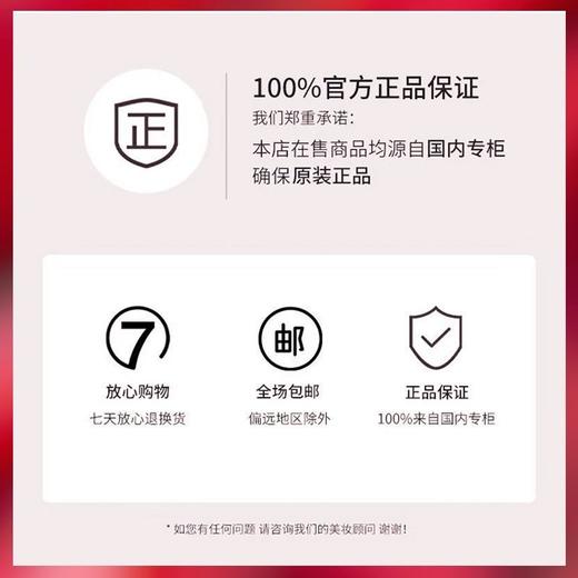 【专柜品·假一罚十】兰蔻极光水新净澈焕肤双重精华水150ml控油爽肤 商品图9