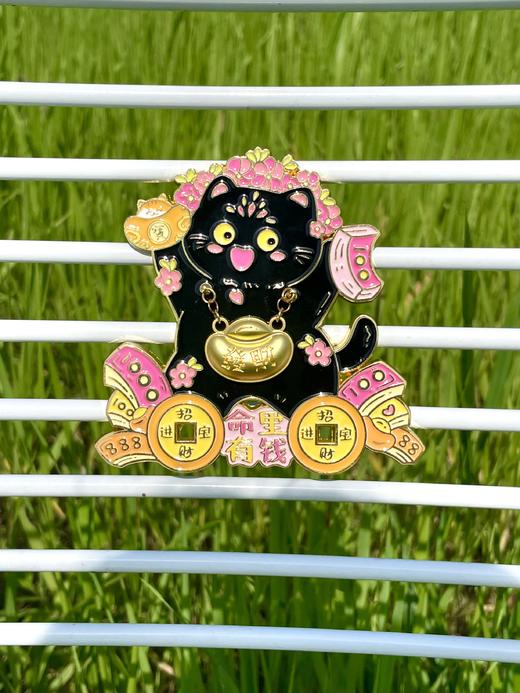 糗糗庄园招财进宝金属冰箱贴（瑕疵款） 商品图4