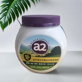 a2益生菌乳铁蛋白中老年奶粉 800g/罐