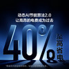 【新品上市】TCL 空调1.5匹小蓝翼真省电Max 空调挂机 超一级能效 省电40% KFR-35GW/RQ2Ea+B1 商品缩略图4